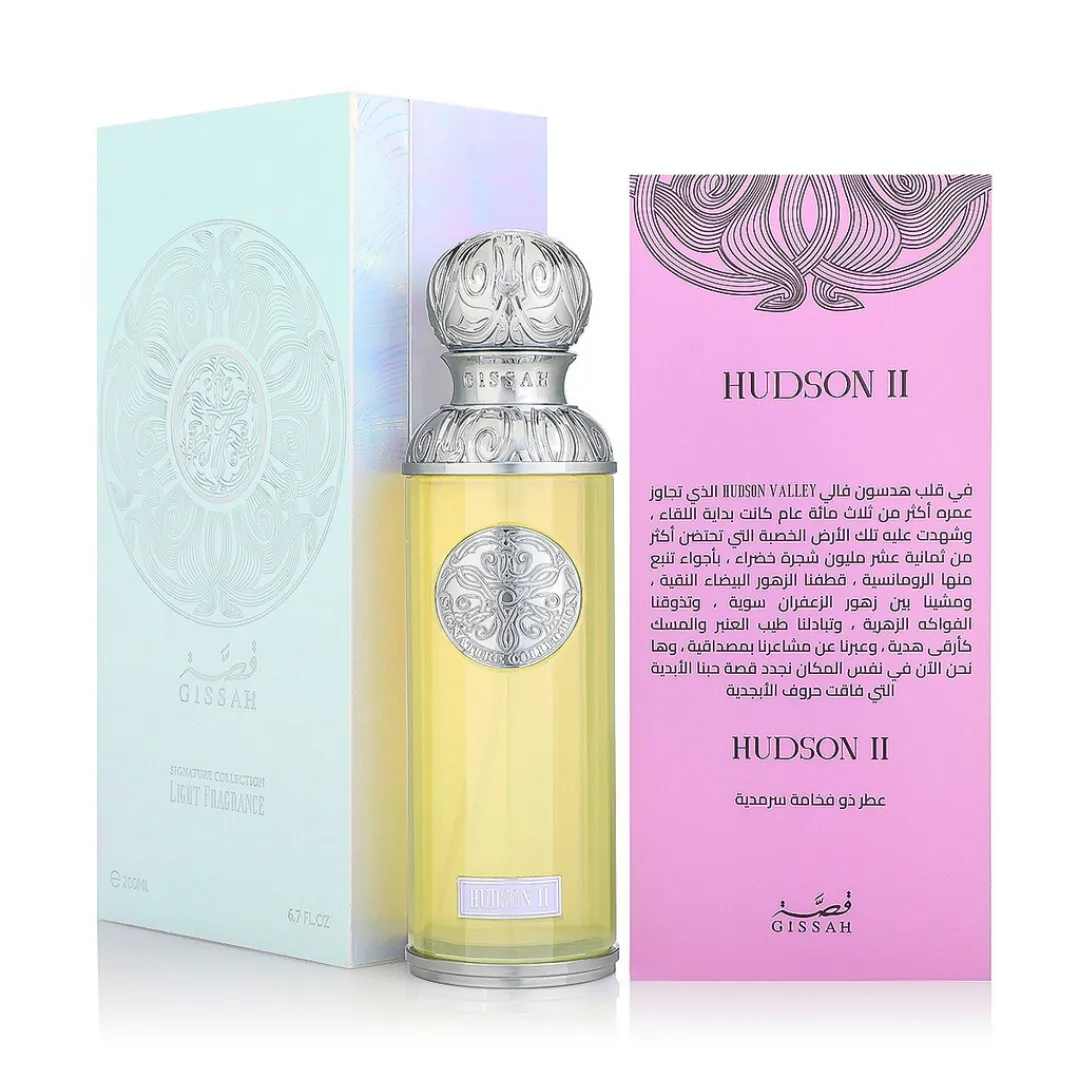⁦Hudson II⁩ - الصورة ⁦4⁩