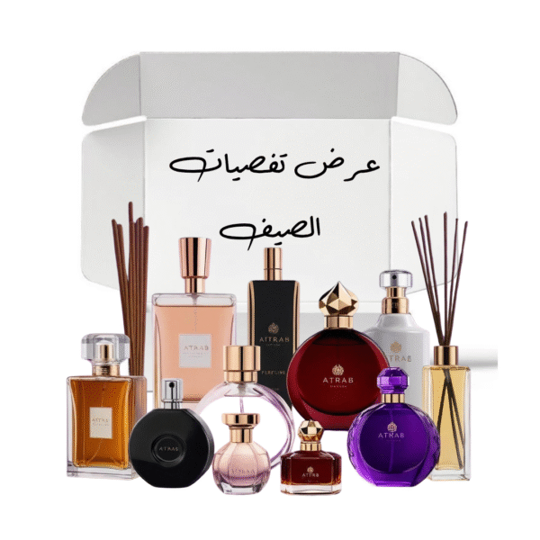 عرض تصفيات الصيف 10 حبة ب 75 درهم